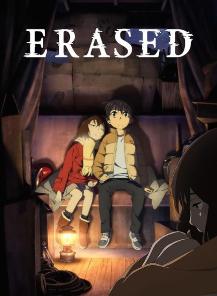 دانلود انیمه Erased